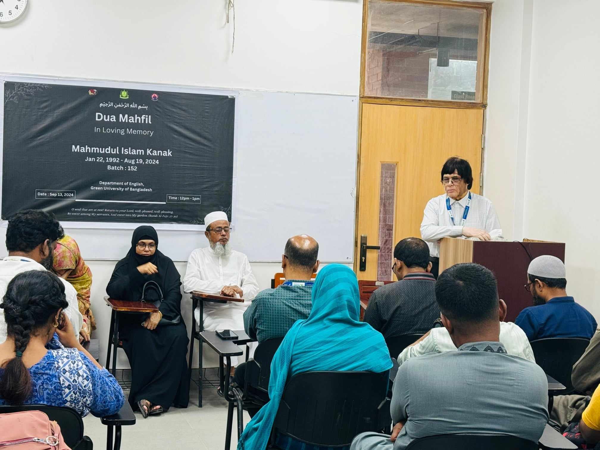 In Memoriam: Mahmudul Islam Kanak