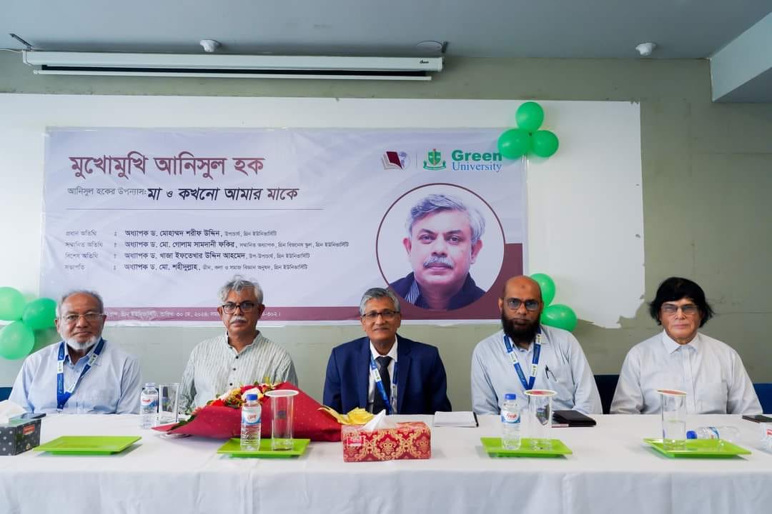 Meet the Author: Anisul Hoque / মুখোমুখি আনিসুল হক